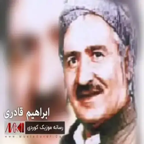 مه‌ستوره
